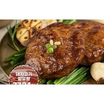 직화오븐에 구운 최상급 한돈 수제 떡갈비 120g * 6, 120g * 18개