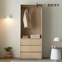 장인가구 타니아 오픈형 드레스룸 600 3단서랍옷장, 단품