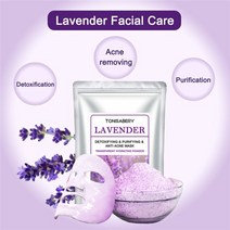 콜라겐마스크백 콜라겐팩 석고팩 새로운 젤리 마스크 파우더 하이드로 페이스 스킨 케어, 1pc 라벤더