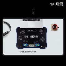 파이큐브 기예 무한 사유 매트 프로 레이스 전용 큐브 매트 컵 미끄럼 방지 트레이닝 매트, 매직 큐브 매트