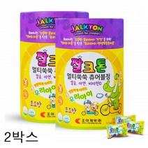 조아제약 잘크톤 멀티쑥쑥 츄어블정 아이 어린이 키즈 유아칼슘제 아연 비타민D 포도맛 90정 2박스