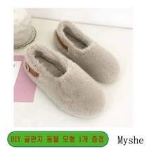 [Myshe]인조털 슬립온 플랫슈즈 여성 겨울 털신발 로퍼 qxz1104YCmm1