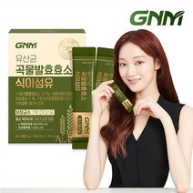 유산균 곡물발효효소 식이섬유 1박스 총 1개월분 / 아밀라아제 프로테아제 프로바이오틱스, 01.단일상품, 선택완료