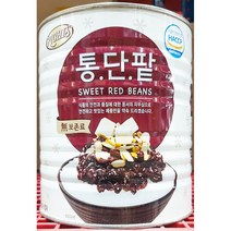 ++티앤북++맛있는팥 통조림 고급 빙수 용팥 재료 전용팥 용팥캔 통단 캔팥 빙수용 업소용팥+++, +++_단일상품+++