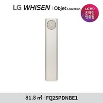 LG전자 [LG전자공식인증점] LG 휘센 타워 에어컨 FQ25PDNBE1(M) (기본설치비 무료), FQ25PDNBE1_일반(알루미늄배관), FQ25PDNBE1