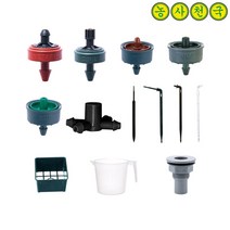 점적단추 압력 버튼 네타핌 드롭스파이크 앵글형드립퍼 매니홀더 배수피팅 양액포트 관수자재, [HS-6109] 드립스파이크(앵글), 100개