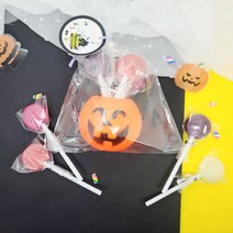 나나니스캔디 호박바구니 미니팝 4개 천연색소 천연향료 수제사탕, 호박바구니 미니팝 4p