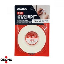 24mmX2.5M 오공 실내용 폼 양면테이프 백색 강한접착력 촬영필수품 박스테잎 소품고정 상자마킹