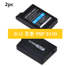 해외 소니 플레이스테이션 호환배터리 PSP S110 PSP 2000 PSP 3000 SONY PLAYSTATION BATTERY, 배터리 2개, PSP  S110