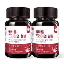 올바른 프리미엄 철분, 2박스, 2개, 22.5g