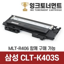 삼성 CLT-K403S CLT-C403S CLT-M403S CLT-Y403S 토너, 1개, 노랑 CLT-Y403S (1000매)