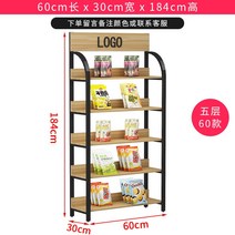 마트 편의점 진열대 과일 야채 슈퍼마켓 선반 전시대 베이커리 빵 슈퍼 진열 매대 판매대, 5단60, 오크+화이트