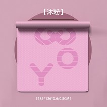 요가 매트 두껍고 넓고 길어진 피트니스 매트 초보자 여성 댄스 미끄럼 방지 요가 매트 가정용 유카 매트, 핑크 퍼플 더블 패드 185126, 8mm(초보자)