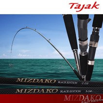 우럭 광어 민어 낚시대 지깅 침선 볼락 열기 전용낚시 (상세설명참조), 05 씨카고 파워핸들 스피닝