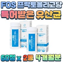 보장균수 100억 CFU 특허받은 상온 유산균 먹이 분양 FOS 프락토올리고당 똥잘나오는법 LACTOBACILLUS 신바이오틱스 락토바실러스 락티스 루테리 람노서스 불가리쿠스