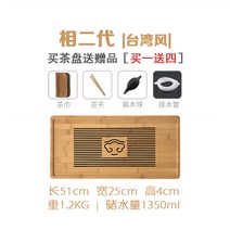 퇴수기 차트레이 해외대나무 차판 다기 다도세트, 소이다이-대만풍