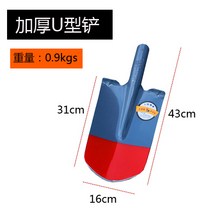 삽 자루 가래삽 개불 긴가래삽 해루질, U자형삽질
