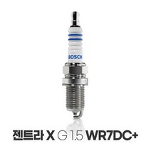보쉬 젠트라 /젠트라 X 이트륨 점화플러그 WR7DC+, 상세페이지 참조