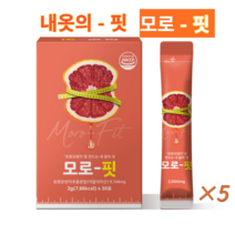 모로-핏 모로실 모로핏 분말 가루 다이어트 블러드오렌지 체지방감소 식약처인증 비타민c 탄력up, 5개(150포)