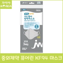 JW 생활건강 퓨어린 KF 94 황사 방역마스크 성인용 15매 가이아코리아, 성인용 30매(총 10팩)