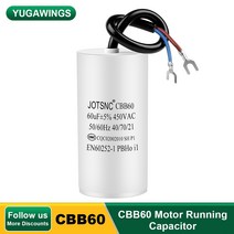 자동차 슈퍼 캐패시터2Ps 60 모터 실행 커패시터 450V 물 펌프 시작 세탁기 3 미크로포맷-0, 09 450V15UF
