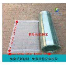 렉산 지붕 30m롤 폴리카보네이트 FRP판낼 하우스 차양 캐노피 처마 PC, (두께 0.8mm) 폭 1.2m 1m당