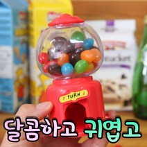 복돼지마켓 귀요미 캔디머신