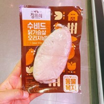 참프레 동물복지 수비드 닭가슴살 오리지널 130g, 일반포장 동절기만