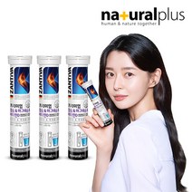 [KT알파쇼핑]권나라 잔티바 발포 칼슘마그네슘 비타민D 15정 3통, 상세페이지참조
