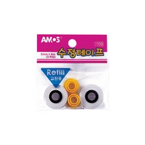 아모스 수정테이프 리필 (5mmX8m) 2p, 상세페이지 참조