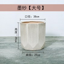대형 화분 매장 원형 초대형 유니크 홈 가드닝 거실, 세라믹 크기가 큰
