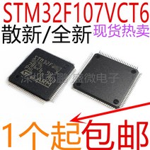 /STM32F107VCT6 32 LQFP100