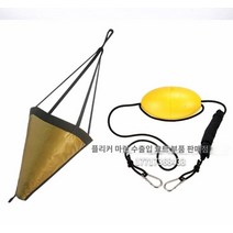 풍닻 씨앵커 낚시 바다 감속 카약 세일링 요트 악세서리, 9m 이하 씨앵커 XL + 플로트