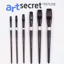 새한아트 아트시크릿 950 SQ F 수채화 전문가용 브러쉬 고품질 평붓 납작 붓, 30호