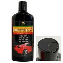 차량 도장면 흡집제거제 380ml 자동차기스제거제 긁힘 복원, 상품선택