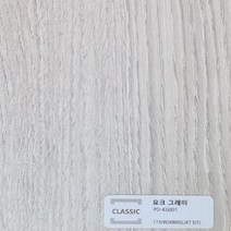 광폭 강마루 프라우드 듀얼동조 115폭 원목마루질감 셀프마루시공 (1박스 0.94평), 요크그레이