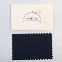 실버 폴리싱천 광천 변색제거 10x6.5cm