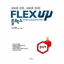 flex독일어mp3 최저가 상품 TOP50을 소개합니다
