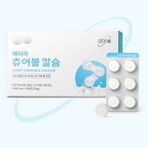 애터미 츄어블 칼슘, 120정, 1개