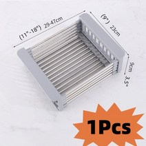 식기세척기 식세기 가정용 소형 초음파 조절 가능한 접시 배수구 스테인레스 스틸 싱크 받침대 과일 야, 한개옵션1, 03 1Pcs Gray