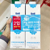 [홈플러스]매일_후레쉬오리지널우유_900MLx2, 아이스보냉백포장