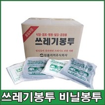 탑월드/ 원폴리머 쓰레기봉투 70L (대) 20장 재활용 통 휴지통 비닐 분리수거 봉지 리필 청소 크린, 검정색