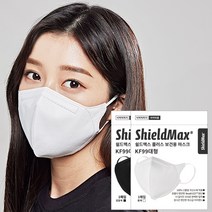 [쉴드맥스 플러스 KF99 마스크 검정/흰색]-100% 국산원료-식약처 의약외품-제조사 직영판매-대형 블랙 개별포장-공공기관 약국 홈쇼핑 편의점 판매 제품 50매, 플러스 KF99 흰색 50매