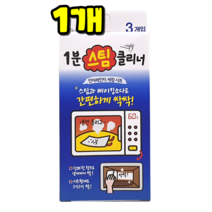 댕Ol몰 애경 전자렌지 1분컷스팀클리너 세정시트 3개입, 1개