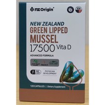 초특가 뉴질랜드 초록입홍합 17500 비타민D 710mgx120정 뼈건강, 120캡슐