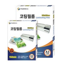 사무용 삼은 라미네이팅필름 100mic 신분증 100매, 없음