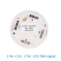 안전 가스 누출 감지기 (1 PCS)12VDC NC 출력 홈 보안 제어 천장 석탄 가스 알람 LPG 감지기 센서, 한개옵션0, 한개옵션0