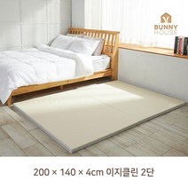 바니하우스 이지클린 2단 폴더매트, 크림X그레이