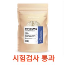 Charm Goods 분리유청단백질 500g /팩 인스턴타이즈드 미국산 고함량 단백질 탄탄한 근육 헬스 보충 식품 빠른 체내 흡수율 근육 흡수도 소화 불량 최소화 루신, 500gX6팩