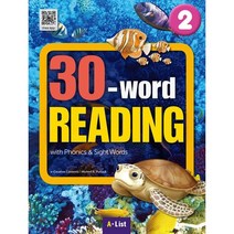 30-Word Reading 2 : with Phonics & Sight Words, A*List
